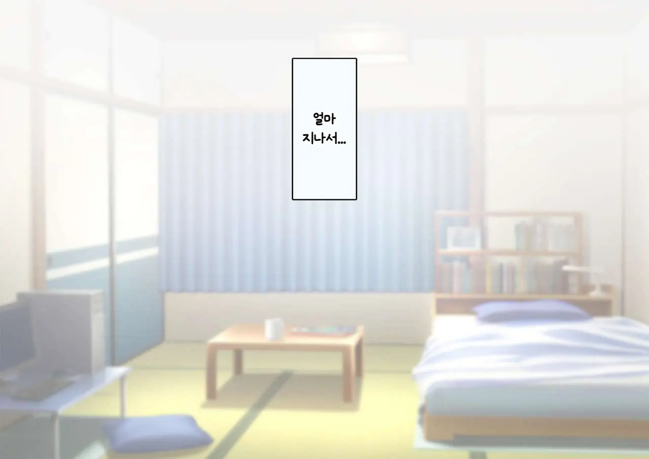 Tomo Ochi ~Saiai No Kanojo Wo Netorareta Ore Ga Issho Ni Mesu Ochi Saserareta Hanashi~ | 토모오치 ~사랑하는 여자친구를 빼앗긴 내가 같이 암컷 타락한 이야기~